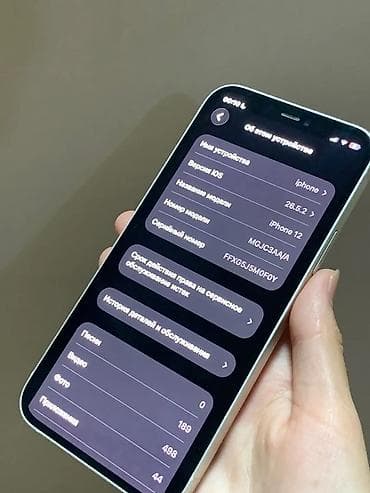 Техника и электроника: IPhone 12, Б/у, 128 ГБ, Белый, 79 % — 4
