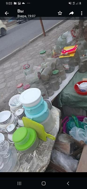 Промышленная химия: Очень много чего продаю — 4