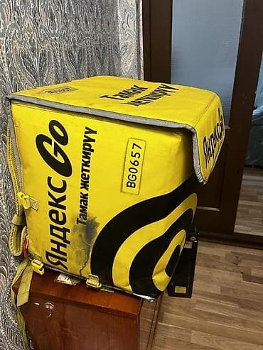 pull beer: Терморюкзак для курьеров Яндекс Go - Формат: жёсткая изотермическая — 3