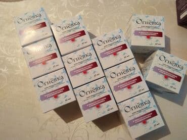 личный кабинет эрсаг кыргызстан: Небывалые скидки на крема Огневка для суставов! Болят суставы - ищите — 8
