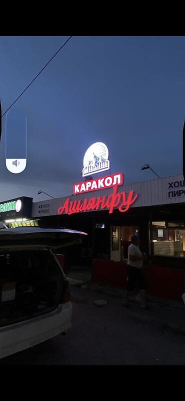 абой рулон: | Вывески, Лайтбоксы, Таблички, | Монтаж, Демонтаж, Разработка дизайна — 7