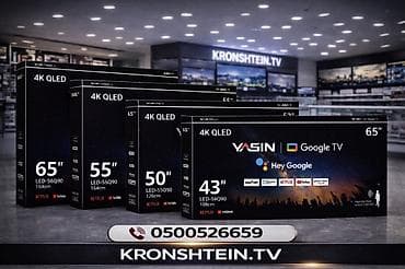 Телевизорлор: Телевизоры YASIN с Google TV (4K QLED/4K UHD) Доступные диагонали — 1