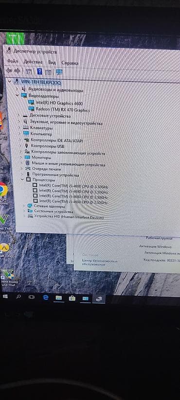 swift 3: Компьютер, ядер - 4, ОЗУ 16 ГБ, Для несложных задач, Б/у, Intel Core i5, AMD Radeon RX 580, HDD + SSD — 2