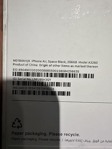 osmo 6: IPhone Air, Б/у, 256 ГБ, Black Titanium, Кабель, Коробка, 100 % — 5