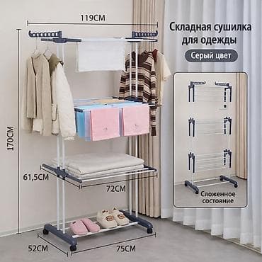 полотенца сушилка: Сушилка, цвет - Серый, Новый — 1