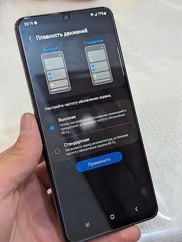 samsung note 9s: Samsung Galaxy A32, Б/у, 128 ГБ, цвет - Черный, 2 SIM — 9