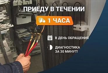 iphone iphone: 😤 БЕСИТ, КОГДА ХОЛОДИЛЬНИК: • Гудит как взлетающий самолёт? • — 1