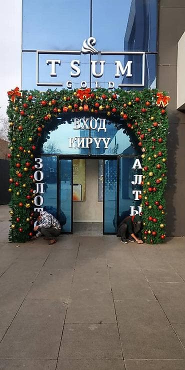 Жарнаманы жайгаштыруу: Ваша реклама должна быть видимой! Мы создаём наружную рекламу, которая — 6