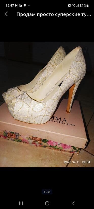 туфли беж цвет: Продам просто суперские туфли!новые! размер 40, очень крутые 🥰 и — 4