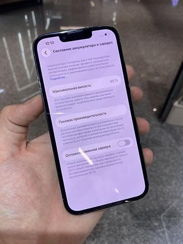 айфон 13 про 128: IPhone 13 Pro, Б/у, 128 ГБ, Серебристый, 85 % — 4
