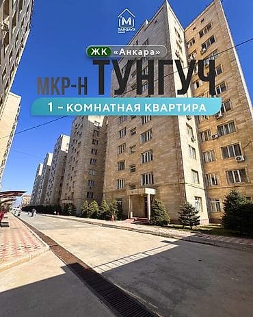 1 комната, 48 м², Элитка, 5 этаж, Евроремонт