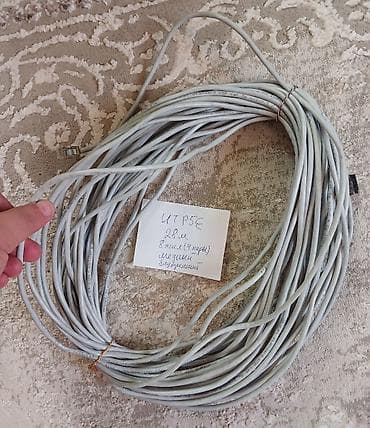 Кабель комнатный UTP CAT5E RJ-45 28m, медный 4 пары, серый, обжат с
