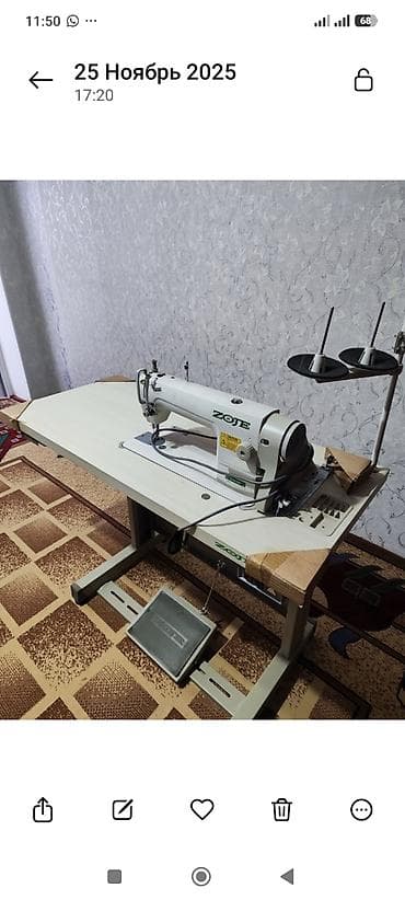 материалы: Zoje — 1