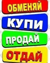 продажа и ремонт компьютеров и ноутбуков: Скупка компьютерной техники дорого выезд оценка по телефону расчет — 1