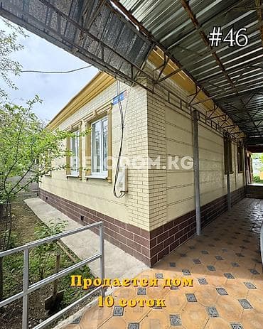 🏠Продается дом в с. Беловодское Верхняя зона район ЖД вокзал 🟡Участок — 1