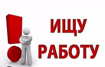 кж груп: Технолог — 1
