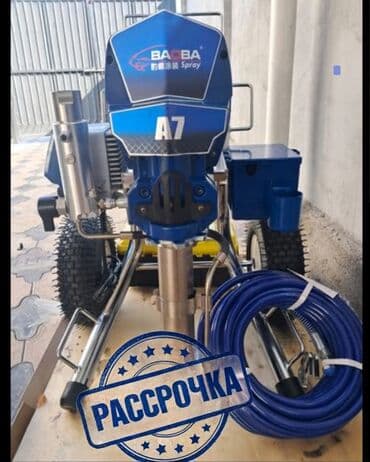 Строительные инструменты: Безвоздушный окрасочный и шпаклевочный аппарат Baoba A7. Отличный at lalafo.kg Строительные инструменты: Безвоздушный окрасочный и шпаклевочный аппарат Baoba A7. Отличный