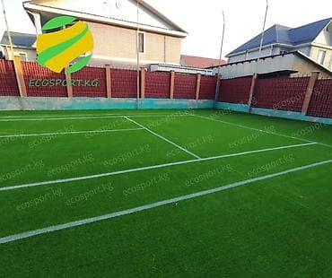 Искусственный газон. Одна из немногих, но популярных возможностей