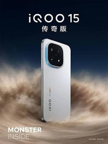 xbox one: Vivo iQOO, Новый, 512 ГБ, цвет - Белый — 1