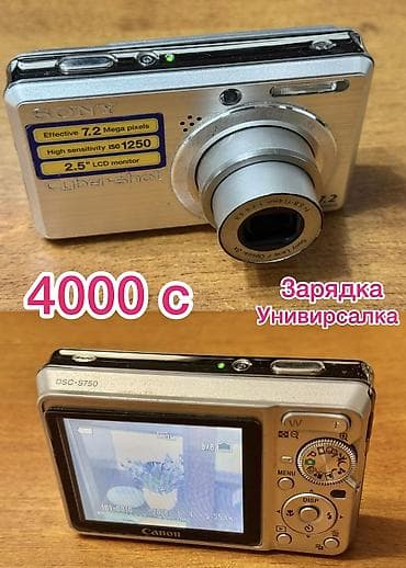 камера дом: Продам коллекцию фотоаппаратов все в рабочем состоянии провераем — 6