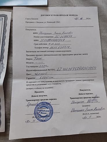 70 сом: Скутер танк б/у пробег больше шестнадцати,обьем 49 кубиков доки — 4