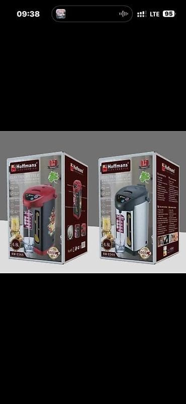 Электрический чайник, Новый, Самовывоз