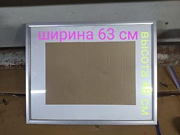 4 pot: Рамки для фоторекламы,вывезки дняи много другого.в количестве32 шт — 3