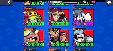 s1 active: Аккаунт Brawl Stars - Трофеи: 17 481 (рекорд 17 485), Лига силовой — 6