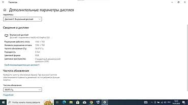 thinkpad x230: Ультрабук, Б/у, Intel Core i5 — 6