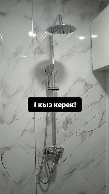 Земельные участки: 1 комната — 1