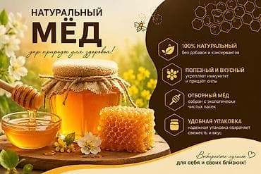 инфографика вакансии: Графический дизайнер — 2
