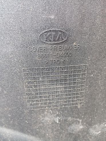 toyota vitz: Бампер Kia, Б/у, Оригинал — 5