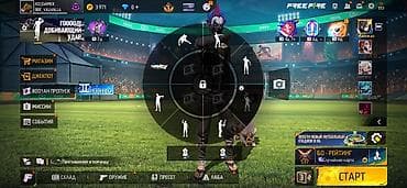 Игровой аккаунт Free Fire - Ник: KOIGAMER (сервер/гильдия