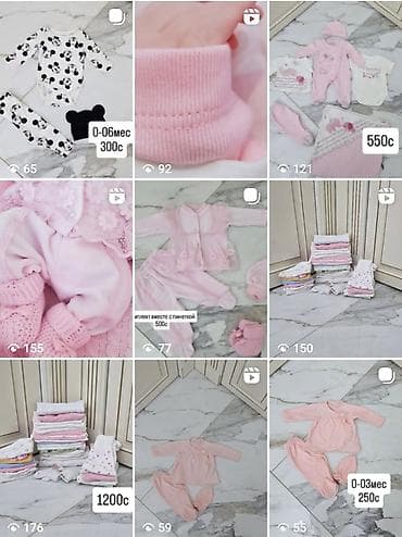 дордой оптом детские вещи: Комплект, цвет - Красный, Б/у — 2