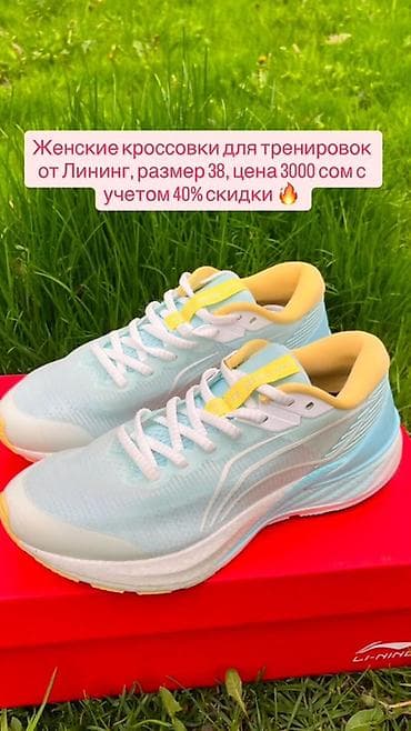 спорттук кийимдер: Кроссовки для бега/фитнеса, черные с белой подошвой. Особенности: - — 3