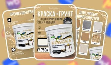 частный роддом бишкек цены: Карточки для товара, Для маркетплейсов — 4