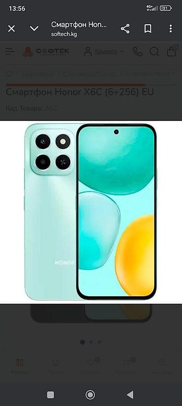 голова куклы: Автатомка работает от 12ват новый подойдёт на машину и желмаян цена — 2