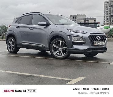 Унаа: Hyundai Kona: 2018 г., 1.6 л, Автомат, Дизель, Кроссовер — 5