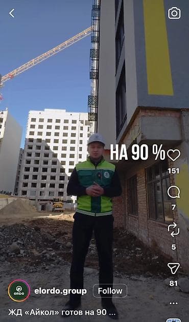 ата тюрк парк: 2 комнаты, 59 м², Элитка, 9 этаж, Готовая ПСО (под самоотделку) — 7