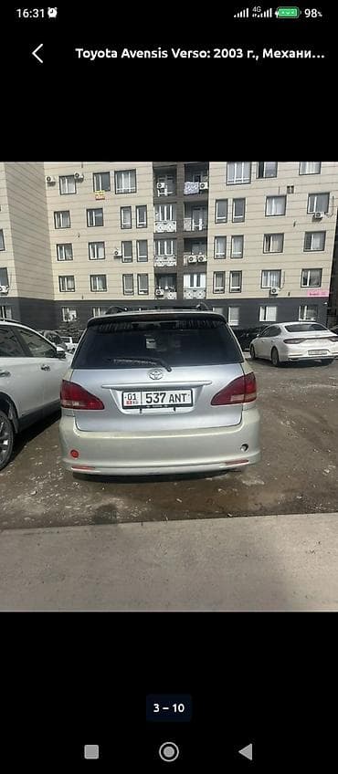 Toyota Avensis Verso: 2003 г., 0.2 л, Ручные, Дизель, Минивэн