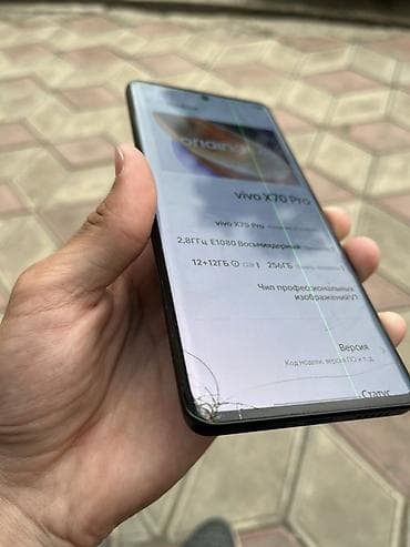 oculus queet: Vivo X70 Pro, Б/у, 256 ГБ, цвет - Черный, 2 SIM — 7