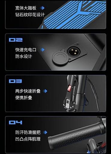 city coco: Электросамокат, Без рассрочки, Новый, Самовывоз — 8