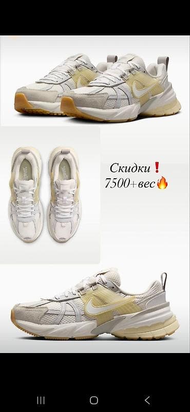 nike: Оригинал с Америки — 1