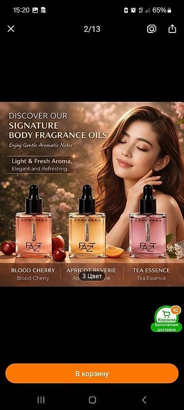 массаж оборудование: Триммер Универсальный, Функция бритья — 6