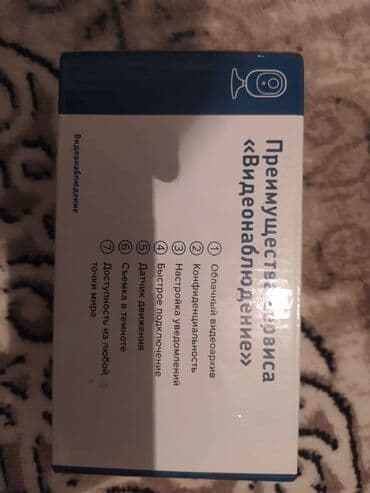 мдрегион международная сеть магазинов поисковой техники бишкек фото: Тез арада сатылат келишим баада — 6