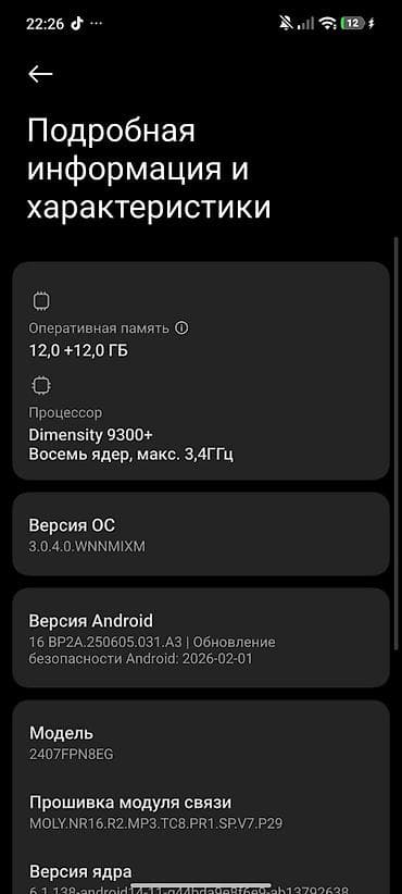 чехол редми 14 с: Xiaomi, 14T Pro, 256 ГБ, цвет - Черный — 8