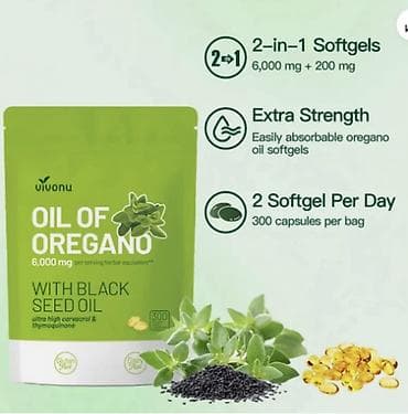 i herb: США Масло орегано + масло черного тмина 2 в 1 Формула взаимо — 10