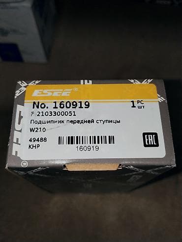 Подшипник передней ступицы ESEE для Mercedes-Benz W210 - Артикул