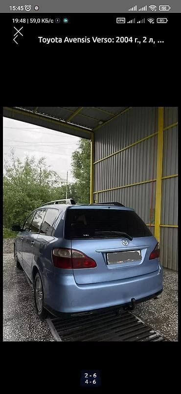 7 местка: Toyota Avensis Verso: 2004 г., 2 л, Ручные, Дизель, Минивэн — 3