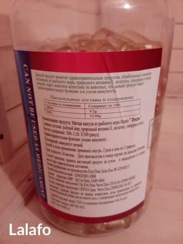 кофе в капсулах бишкек: Рыбий жир – жидкая жирная субстанция, получаемая из некоторых рыб и — 2